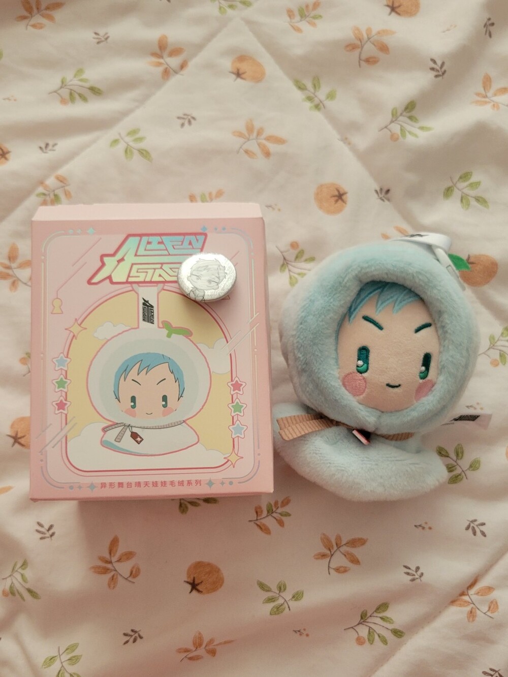 Plush Till Alien Stage Keychain
